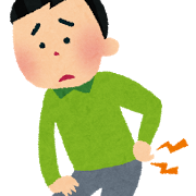 曲げ伸ばしできない　腰痛