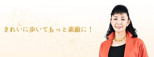 永井レイ　ウォーキングスタジオ
