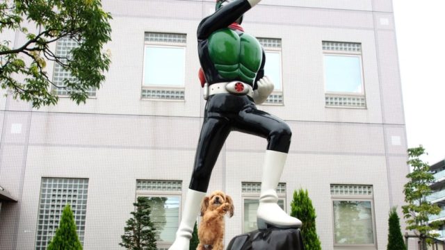 変身