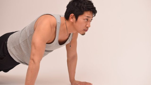 腕立て伏せ
